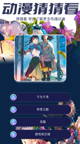 AcFanapp剧场级作画镜头作品页