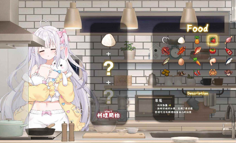 妹简单生活游戏截图2